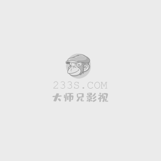 panda kill 第三季